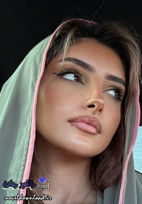 دانلود رمان دچارت نیستم بدون سانسور
